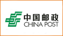 中國郵政
